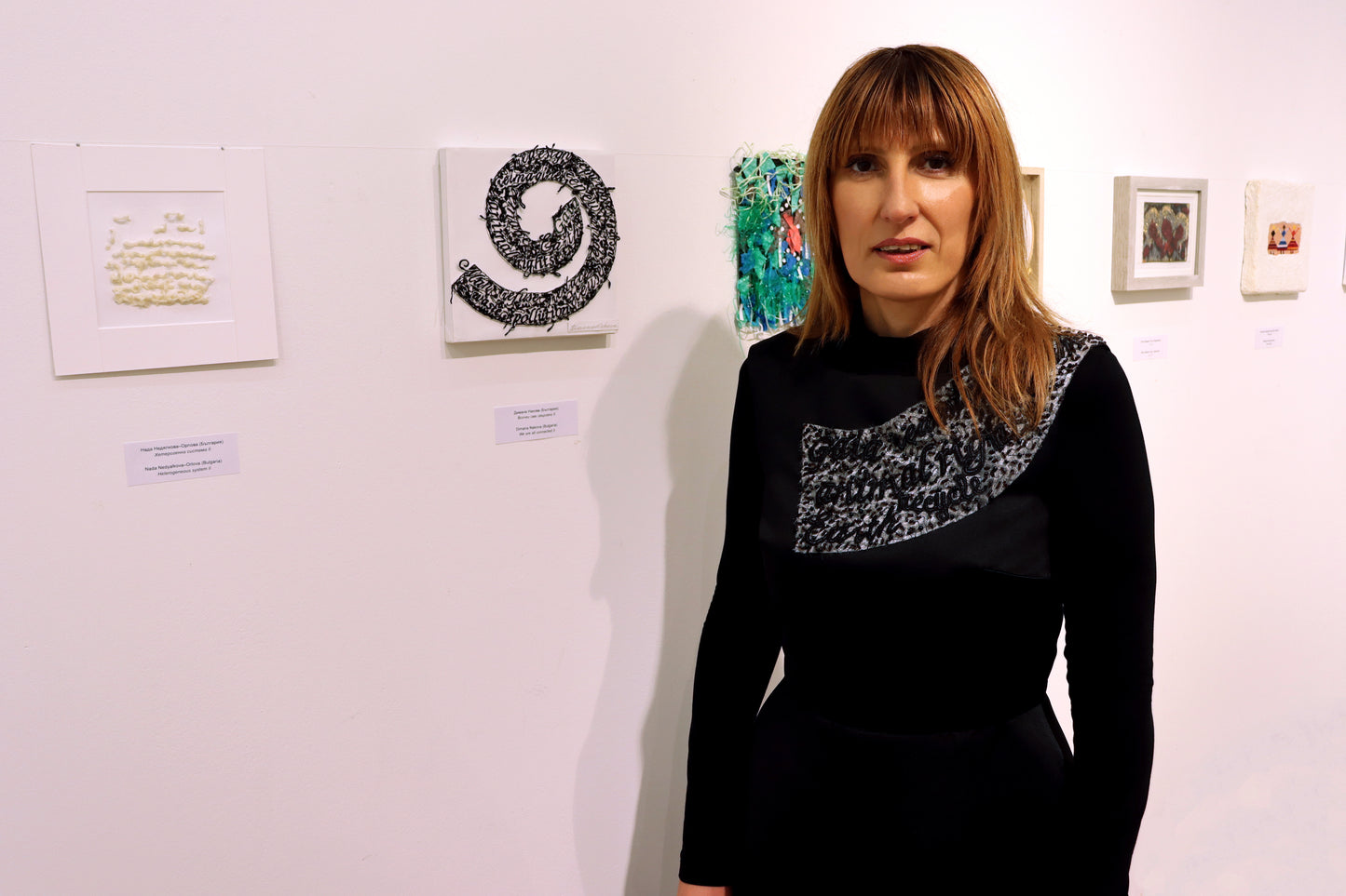 WE ARE ALL CONNECTED II